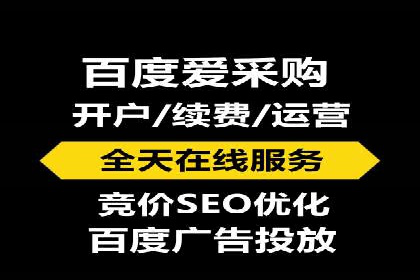 某公司SEM推广代运营的实战经验分享